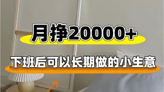 灰产网赚赚钱2023 最新灰色网赚项目 普通人究竟做什么才能快速翻身 快速挣钱？居家日赚3000+的合法暴利灰色赚钱项目分享 新手小白可做！