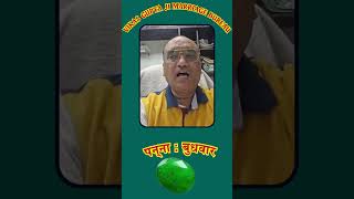 कौन सा रत्न किस दिन पहनें  #gemstone #gemstones  #VikasGupta Ji