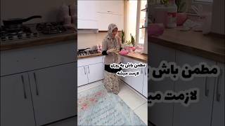 اگه قسمتی از بدنت درد میکرد این کارو انجام بده🧬📿