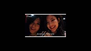 BLACKPINK JENSOO - JENNIE & JISOO EDIT VIDEO #EDIT #BLACKPINK #JENNIE #JISOO