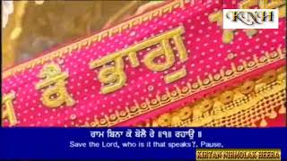 Sabhe Ghat Raam Bole Bhai Sandeep Singh Ji hazuri ragi Sri Darbar Sahib live