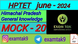 HPTET MOCK TEST - 20 | HPTET JUNE 2024 | HP GK FOR TET