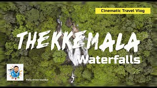 തെക്കേമല വെള്ളച്ചാട്ടം - Thekkemala Waterfalls | An unknown place in Idukki