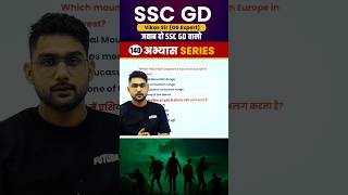 SSC GD 2025 Important Question 140 || Geography || Vikas Rana Sir || Abhiyash Series 2025