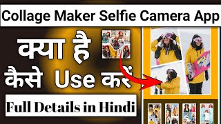 Collage Maker Selfie Camera App Kaise Use Kare || How To Use Collage Maker Selfie Camera App