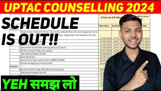 UPTAC Counselling 2024 Schedule Is Out 😱 || UPTAC counselling 2024