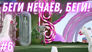 ОПЯТЬ БОСС И ФИНАЛ ПАРКУРА! ОЧЕНЬ СМЕШНАЯ ИГРА С ГУСЕМ)) / Atomic Heart: Узник Лимбо #6 - ФИНАЛ