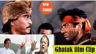 Nawaz Sharif Vs Imran khan vs Shehbaz Sharif In Ghatak film l Ghatak Movie Dilouge Sunny Deol 1996