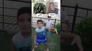 عاكر الحومه #دويتو #duet #goal #اكسبلور #soccer #answer #لايك #ميسي #funny #fifa