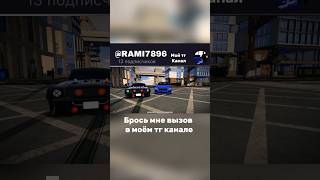 Гонка с подписчиком в car parking #рами #carparkingmultiplayer #shorts