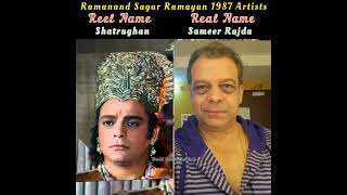 Reel Name & Real Name Artists Ramanand Sagar Ramayan 1987 #1 🔥 #trending  #ramayan #ramanandsaagar