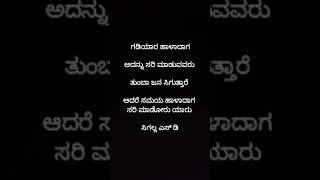 ಗಡಿಯಾರ ಹಾಳಾದಾಗ ಸರಿ ಮಾಡುವವರು ತುಂಬಾ ಜನ ಸಿಗುತ್ತಾರೆ#motivation #ವಿಡಿಯೋ