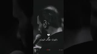 ستوريات وحالات واتساب | محمد باقر الخاقاني من عفت الخيم