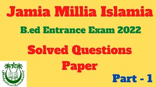 Jamia B.ed || B.ed Solved Question Paper || Jamia B.ed Answer Key 2022