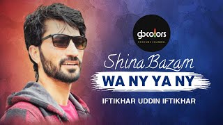 Shina New Song | Shina Bazam Wany Yany | Iftikhar uddin