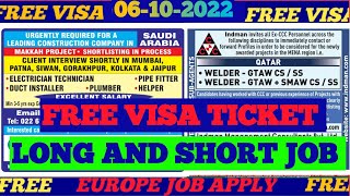 Gulf Job Vacancy 2022, Assignment Abroad Times Today, Gulf Job, Dubai Job Vacancy, Saudi Job Vacancy