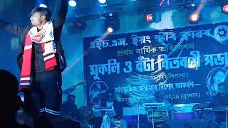 Sada Sada Kala Kala l New Bangla Song l # Babul Lightihg