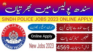 New Jobs in Sindh police || Apply Online || STS IBA || Sindh police || Sindh Sarkar