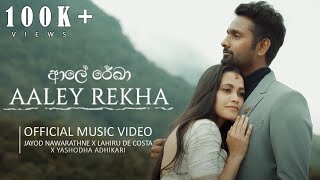 Jayod Nawarathne - Aaley Rekha (ආලේ රේඛා) | Official Music Video