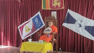 Ministirial Securety  Dharmadeshnawa Gonahene Mahinda Thero