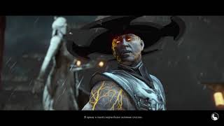 Прохождение Mortal Kombat XL *PS4* (7 part)