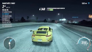 NFS PAYBACK