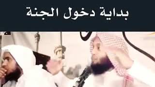 مقطع يريح القلب..😥  حالات واتس آب.. [ منصور السالمي ] بداية دخول الجنة ..🍀