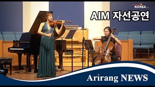 AIM 자선공연 Benefit Concert Supporting Autism In Mind