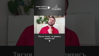 Храп. Лікар Василь Чайка про причини хропіння та як позбутись цього надокучливого симптому