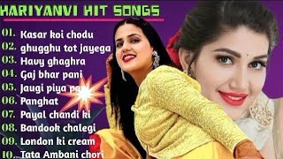 Pranjal & Ruchika Jangid Songs | latest haryanvi songs haryanavi 2023 | Nonstop haryanvi mp3 songs.