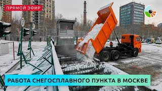 Как и где утилизируется собранный коммунальными службами снег