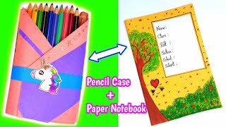 DIY Paper Pencil Case with Notebook | DIY Notebook Folder | How to Make Paper Notebook Pencil Box