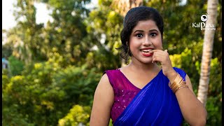 Golap Fuler Kata (গোলাপ ফুলের কাঁটা) | Dance Cover |Bangla Song Dance | Kalpana Photography And Edit