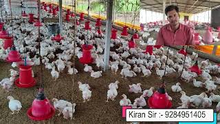 Kiran Sir Contract Poultry Farm Boiler at Phaltan Dist Satara