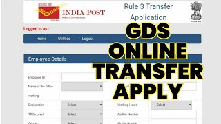 gds online transfer portal | GDS TRANSFER PORTAL | STEP BY STEP PROCESS #gds #gdstransfer