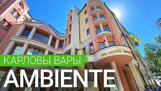 Спа-отель «Ambiente», курорт Карловы Вары, Чехия - sanatoriums.com