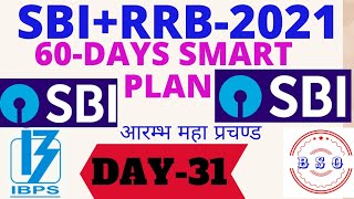 DAY-31 || SBI + RRB  2021 #DAILY_TARGETS #TO_DO_LIST_IBPS_RRB #BANKING_STUDY_ONLINE