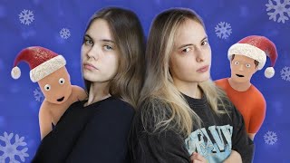 ТЫ МОЙ ПАПОЧКА | Who's Your Daddy?!