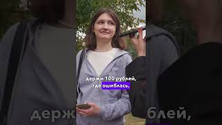 Проверяем студентов МИРЭА #русскийязык #егэ