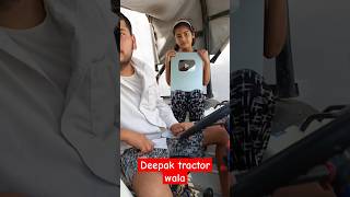 kharcha mera uthega nhi #shorts #trending #ytshorts #shortvideo #tractor