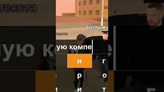 😱 НАГЛЫЙ НУБИК ТРЕБУЕТ ЗАБЛОКИРОВАТЬ МЕНЯ, НО ПОТОМ #shorts