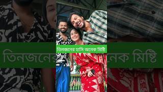 Chasir Meye Dhonir Chele 3 | চাষীর মেয়ে ধনীর ছেলে ৩ (Full Natok) Eagle Team | Islamic Natok 2024