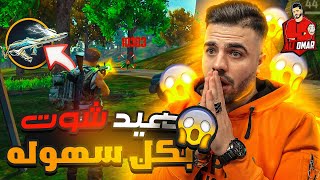 حاضنة القروزا الجديدة دمــااااار … ! 😱🔥