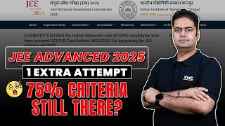 📢Breaking News: JEE Advanced 2025 Now Allows 3 Attempts 😱|| What It Means for Aspirants ?