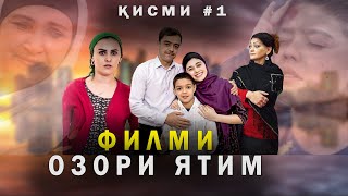 Филми Озори Ятим - Кисми #1