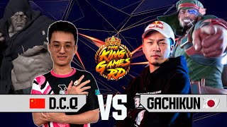 SF6 ▰ D.C.Q (M.BISON) VS GACHIKUN (RASHID) ▰ High Level Gameplay  streetfighter6