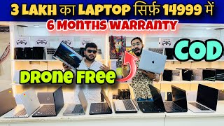 cheapest laptop market in Delhi सिर्फ ₹9999/- मे | DRONE FREE | EMI | COD | All India Delivery