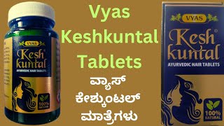 Vyas Keshkuntal Tablet