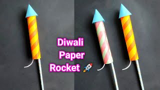 Diwali paper rocket making | How to make paper rocket | Diwali paper rocket