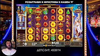 GRAND.ВЕЧЕРНИЙ ПОИСК ЗАНОСНЫХ ПРИЗОВЫХ